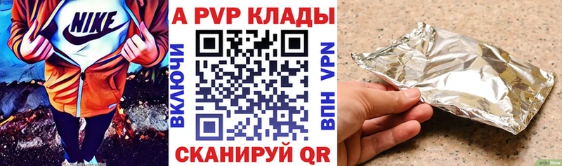 закладка  Жиздра  APVP мука 