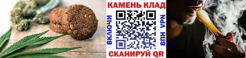 Cannafood конопля где продают Жиздра
