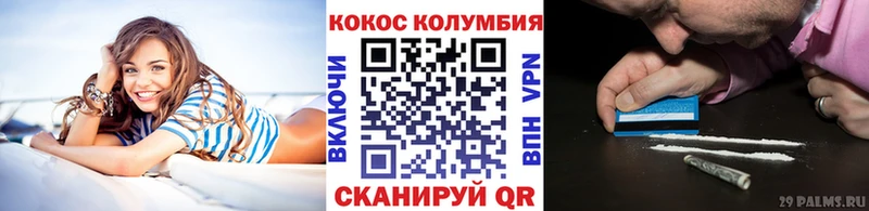 Cocaine Боливия  kraken вход  Жиздра 