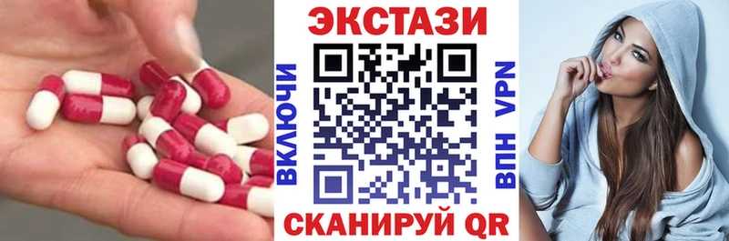 где найти наркотики  сайты даркнета клад  Экстази 280 MDMA  Жиздра 