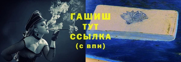бошки Алексеевка