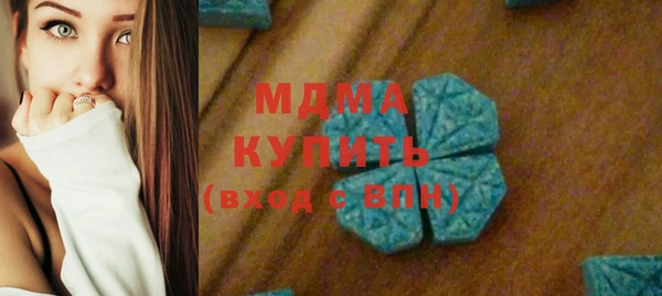 наркотики Абинск