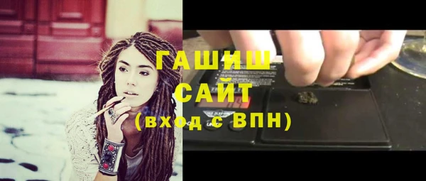 мет Абдулино