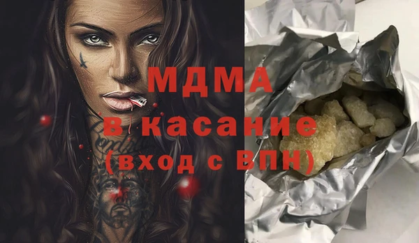 бошки Алексеевка