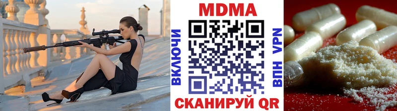MDMA crystal Жиздра
