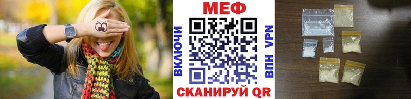 Меф 4 MMC  Жиздра 