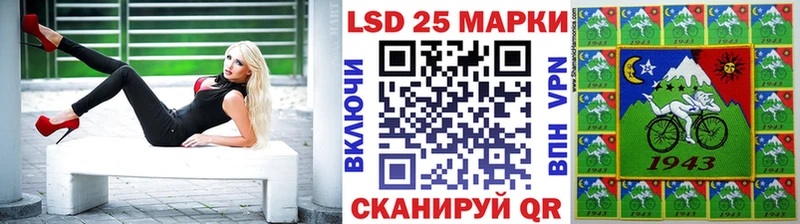 Марки 25I-NBOMe 1500мкг  Жиздра 