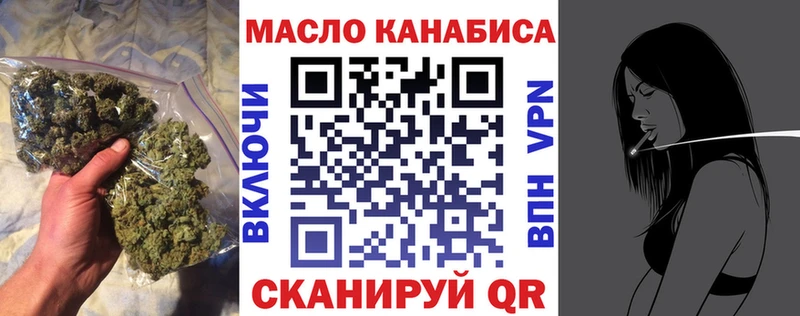 где купить наркотик  Жиздра  ТГК гашишное масло 